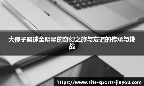 九游体育官网