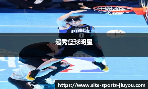 九游体育